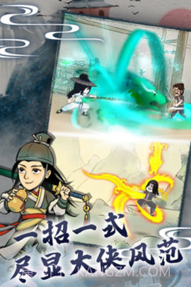 暴走英雄坛九游截图2