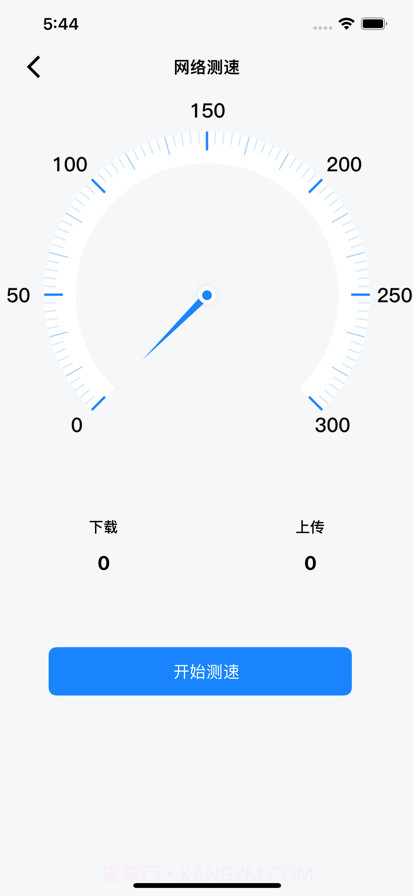 爱验机助手截图3