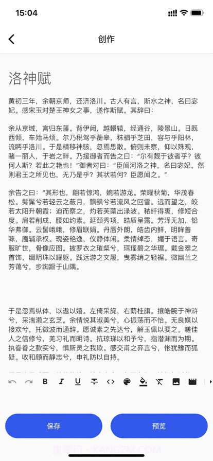 早起赶集截图6 早起赶集截图6