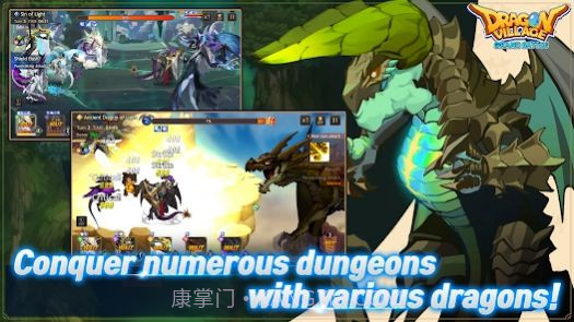 龙村终极之战截图2 龙村终极之战截图2