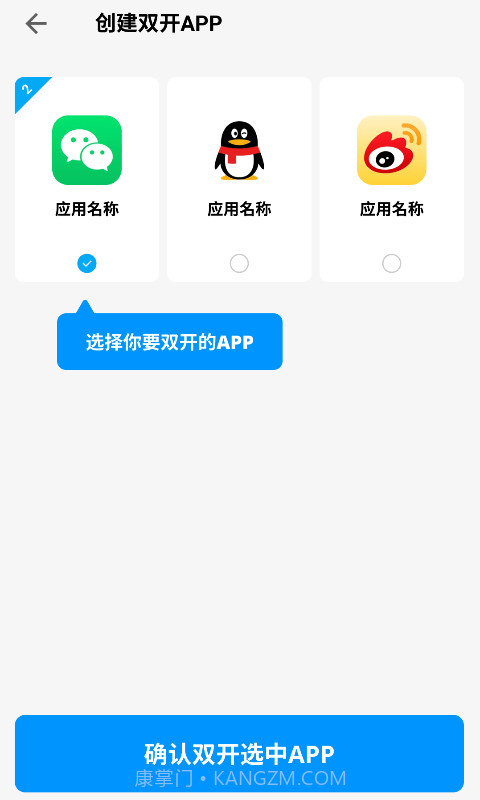 易开空间截图3 易开空间截图3
