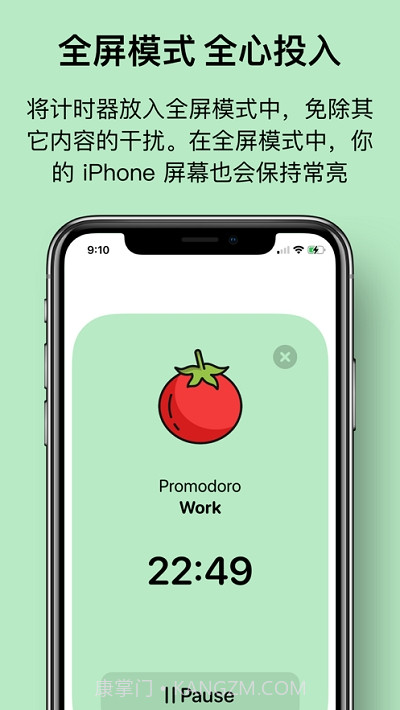 元气计时截图3 元气计时截图3