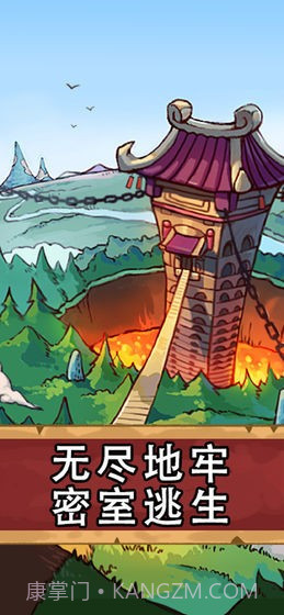 翻牌英雄截图3 翻牌英雄截图3