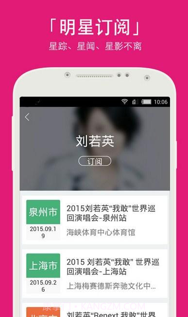 美食专家截图3 美食专家截图3