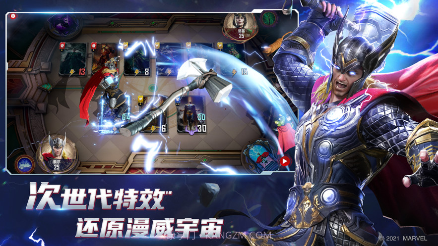 漫威对决截图2 漫威对决截图2