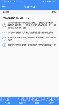 才华在线截图2 才华在线截图2