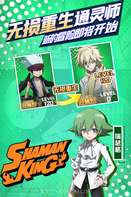 明日领主截图3 明日领主截图3