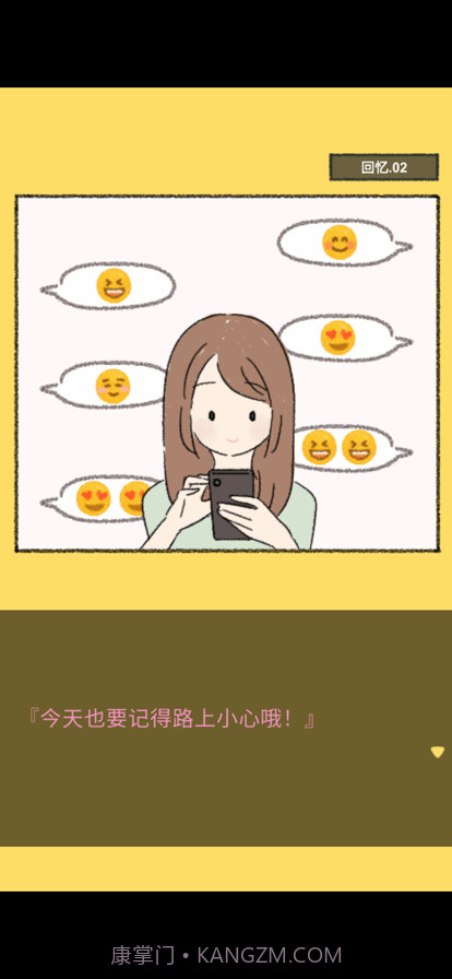 她的愿望终未实现截图6