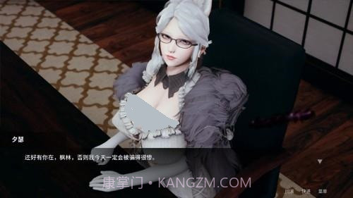 凤凰Phoenixes安卓汉化版截图2