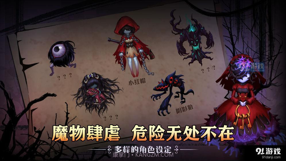 爱丽丝:迷境截图1 爱丽丝:迷境截图1