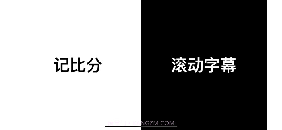 比赛小助手截图1 比赛小助手截图1