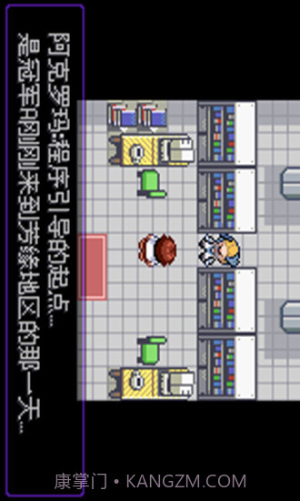 口袋妖怪截图3 口袋妖怪截图3