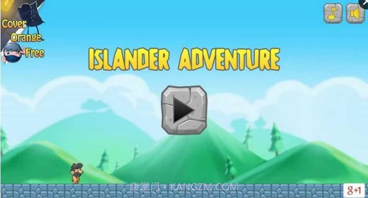 岛民大冒险截图2 岛民大冒险截图2