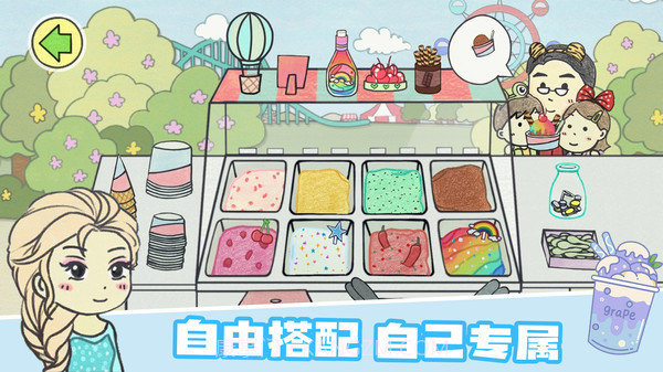 疯狂美食大师截图3 疯狂美食大师截图3