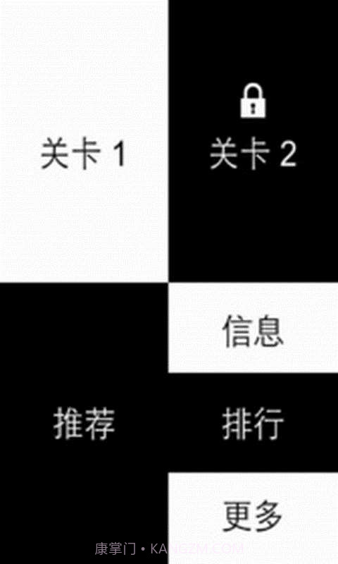 暴走黑白块截图2 暴走黑白块截图2