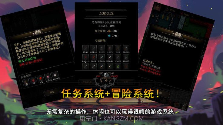 不可描述的地下城截图1