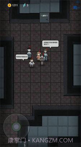 猛鬼宿舍免广告版截图1 猛鬼宿舍免广告版截图1