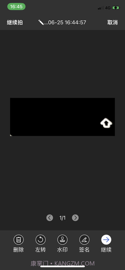 拍照扫描仪截图2 拍照扫描仪截图2