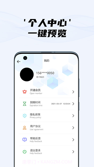 dt隐藏摄像头检测截图3