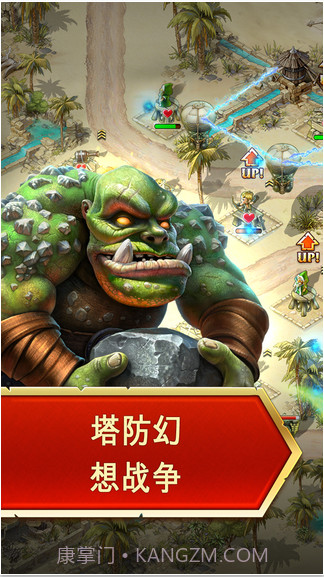 玩具塔防3截图1 玩具塔防3截图1