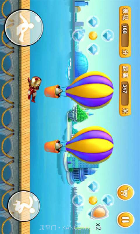 全民跑酷之钢铁侠版截图3