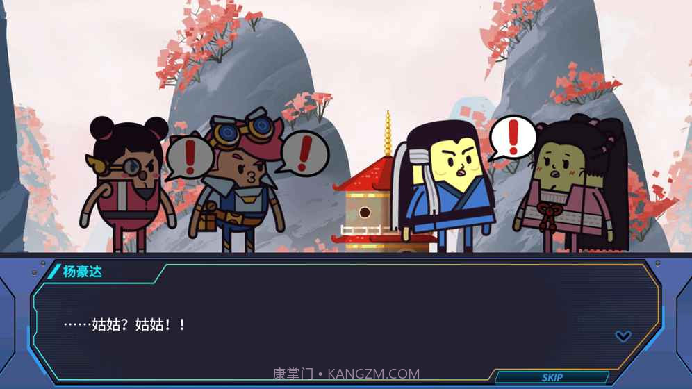 看!土豆们的宇宙飞船截图3 看!土豆们的宇宙飞船截图3