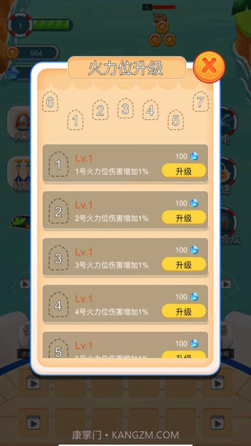 海盗防御截图3 海盗防御截图3