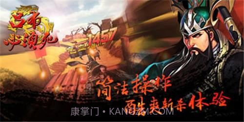 吕布必须死截图5 吕布必须死截图5