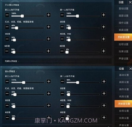 小茂画质助手截图1