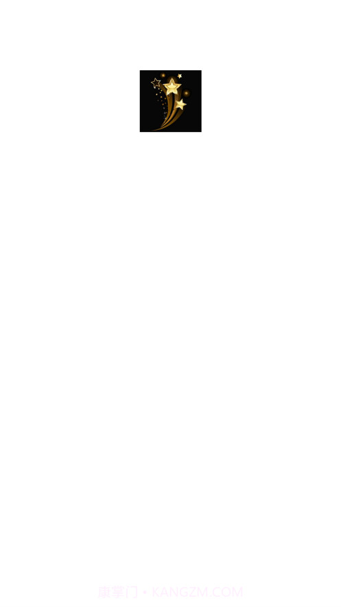 星辰阅读截图4 星辰阅读截图4