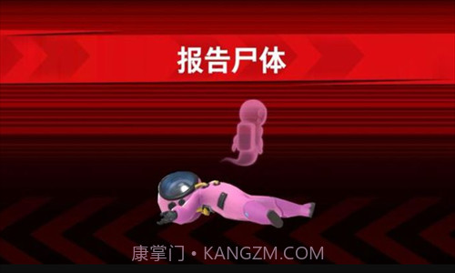 谁是内鬼截图1 谁是内鬼截图1