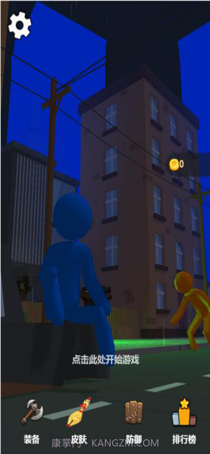 黎明前的黑夜橡胶人枪战生存截图5