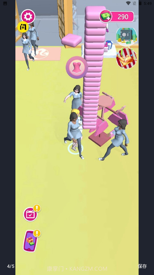 时尚空间截图1 时尚空间截图1