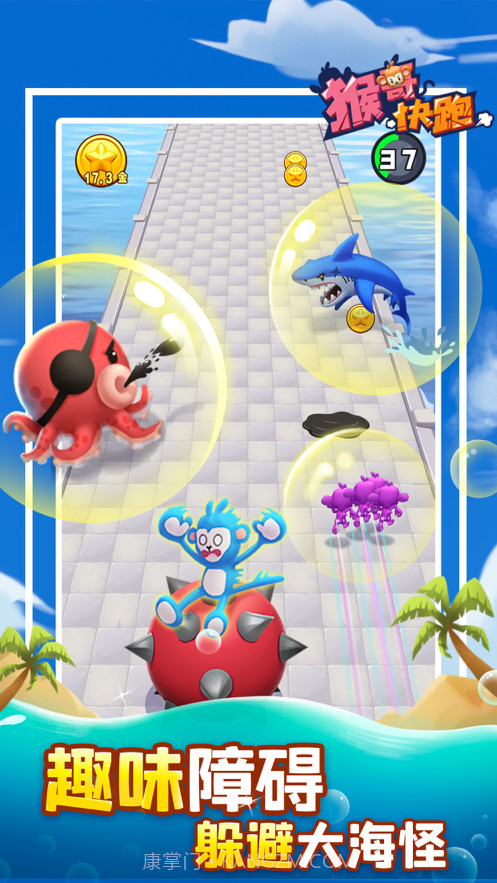 猴哥快跑截图4 猴哥快跑截图4
