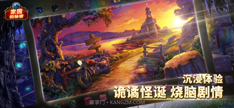 密室逃脱古堡迷城截图3