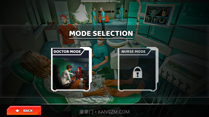 虚拟医生模拟器截图4 虚拟医生模拟器截图4