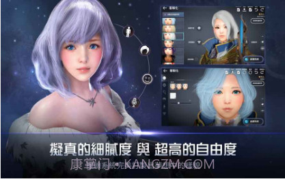 黑色沙漠MOBILE截图1