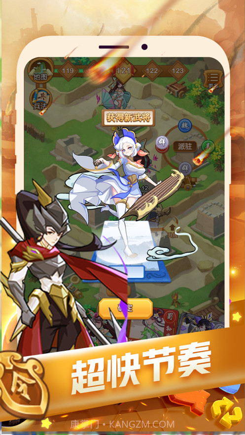 塔防我最强截图3