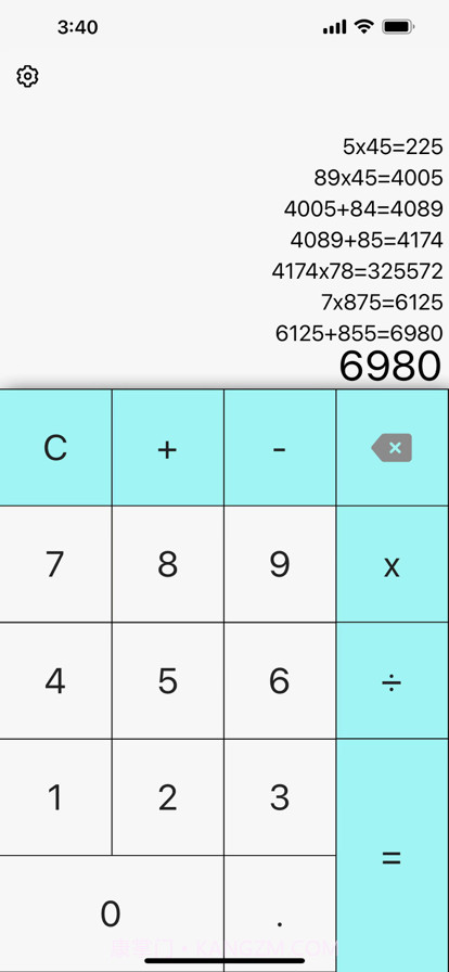 洞天计算器截图4 洞天计算器截图4