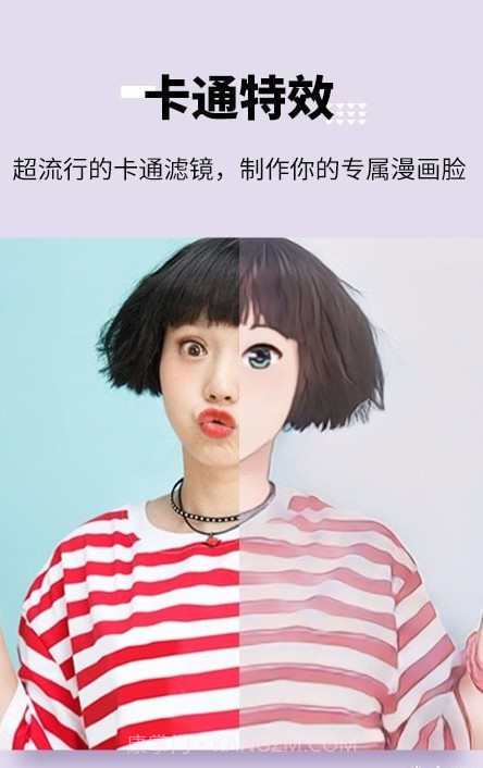 图趣AI截图3 图趣AI截图3