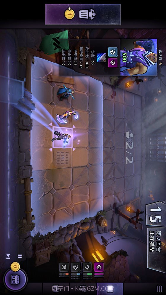 刀塔霸业预约下载截图3