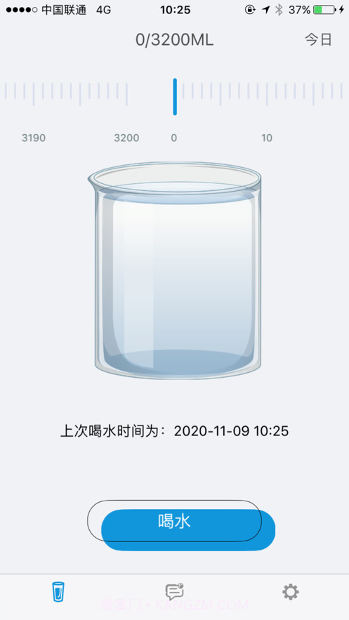 喝水日常截图3 喝水日常截图3