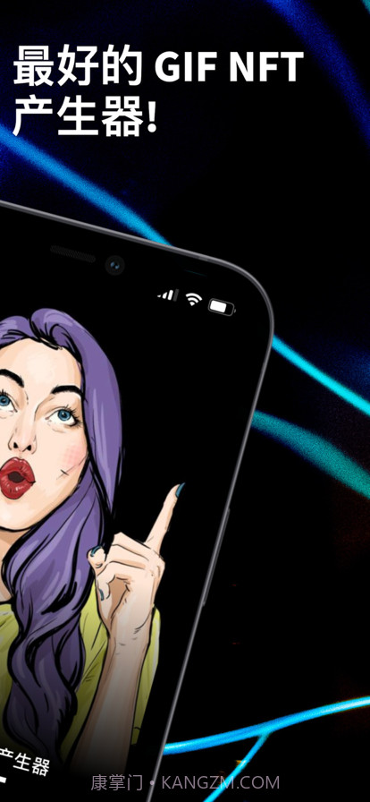 动画NFT截图2