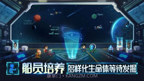 星舰起航截图4
