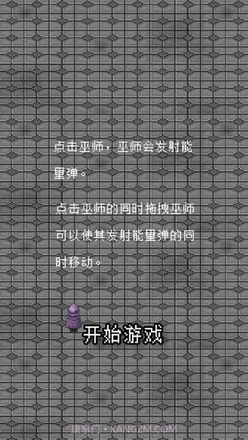 高能对决截图1 高能对决截图1