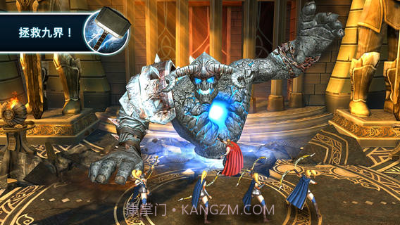 雷神2：黑暗世界截图4