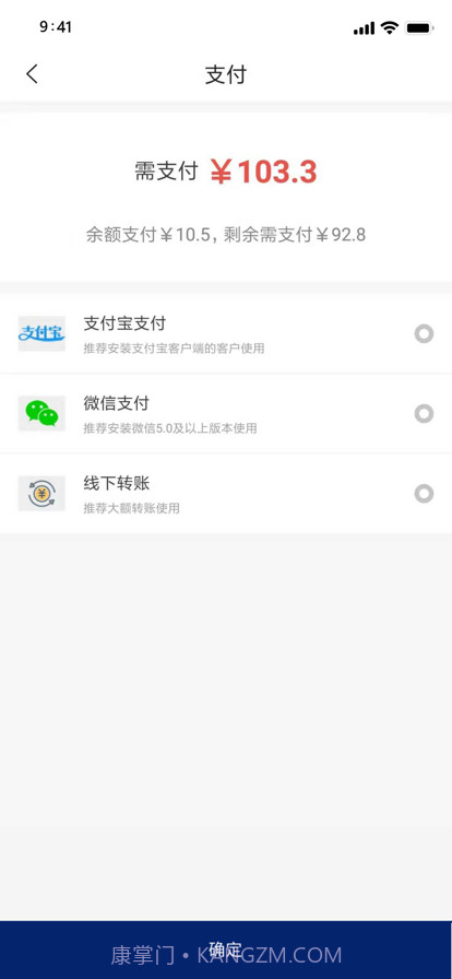 库尔兹商城截图3 库尔兹商城截图3