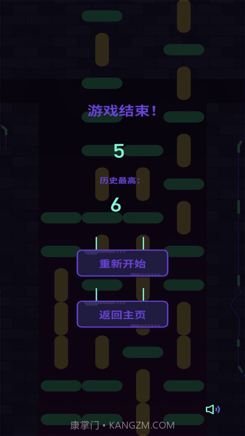 步步紧逼截图6 步步紧逼截图6