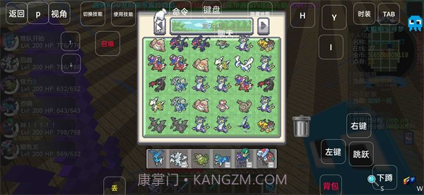 樱木宝可梦截图1 樱木宝可梦截图1