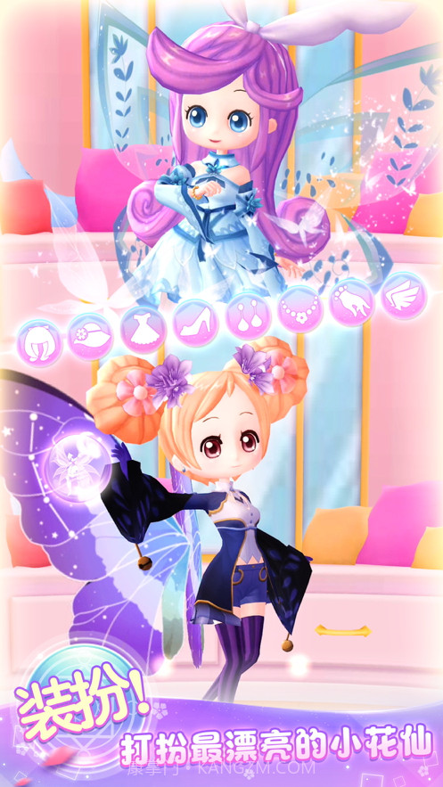 小花仙精灵王截图2 小花仙精灵王截图2